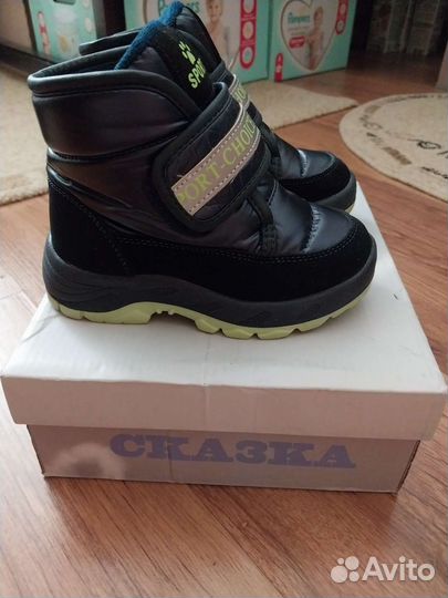 Ботинки детские 24 размер