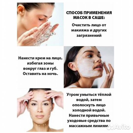 Набор несмываемых питательных масок 30 шт jomtam