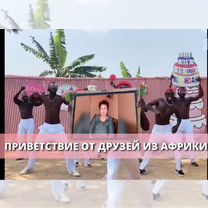 Оригинальное поздравление в формате новостей, Тюмень