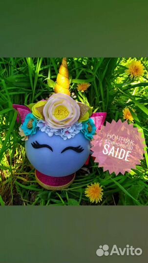 Резинки,ночник и многое другое