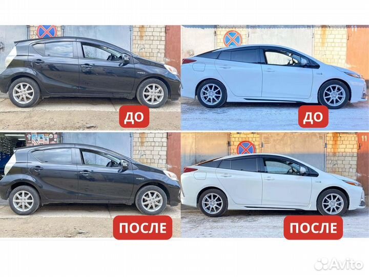 Проставки для увеличения клиренса