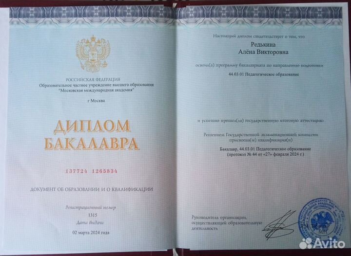 Подготовка к школе