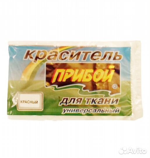 Краситель для ткани анилиновый в асс., 1уп/10штук