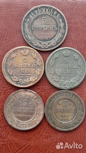 Монеты (империя)