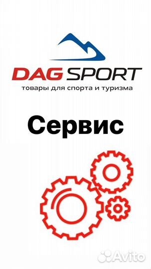 Ремонт беговых дорожек