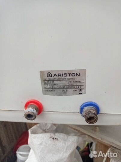 Водонагреватель накопительный 30 л