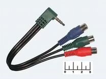 Адаптер компонентного видео кабеля для tv Philips
