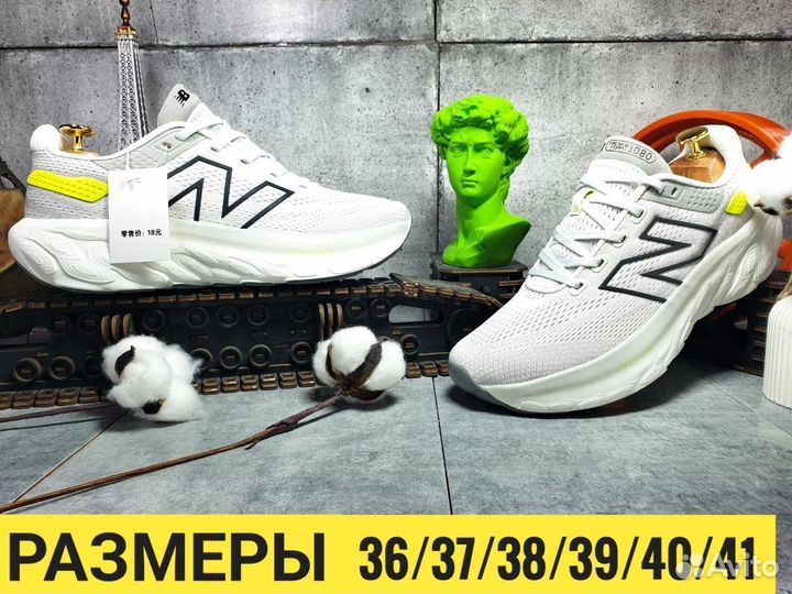 Кроссовки мужские New Balance fresh foam 1080