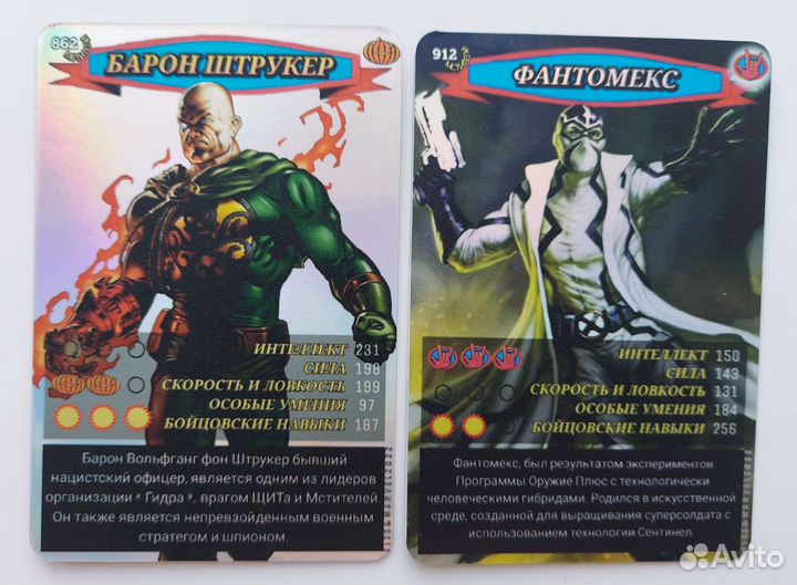 Карточки Человек-паук герои и злодеи Мстители