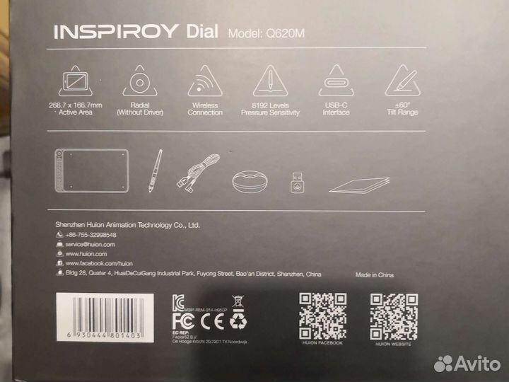 Графический планшет Huion Q620M