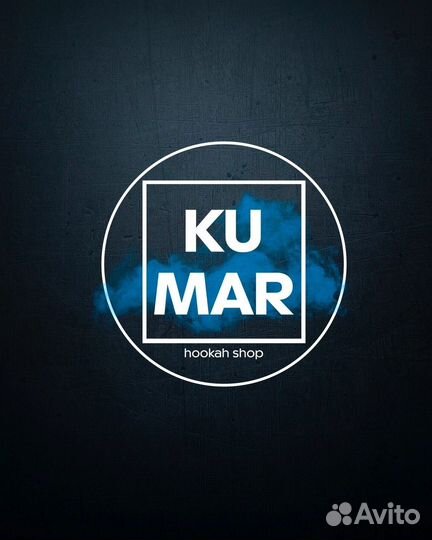 Требуется продавец в кальянный магазин kumar