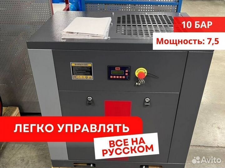 Винтовой компрессор качественный