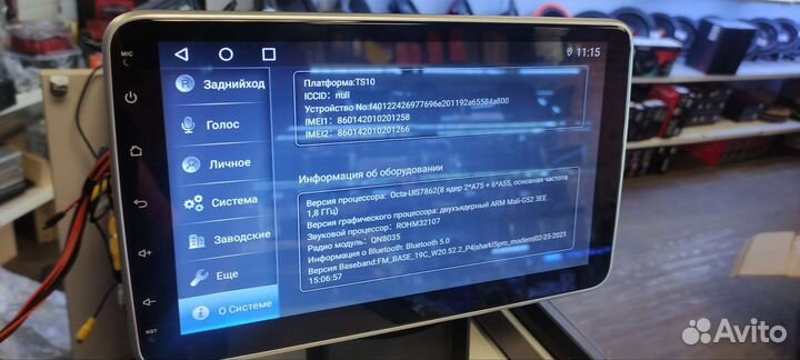 Андроид магнитола 4+32 Гб 8 ядер 1Din посадочное