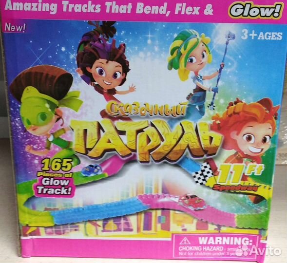 Светящийся трек Magic Track 165 деталей