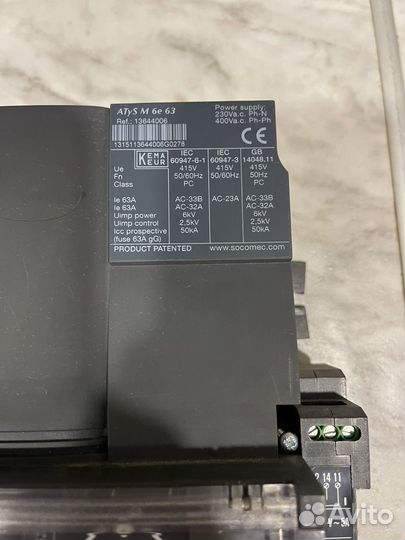 Socomec atys m 6e авр