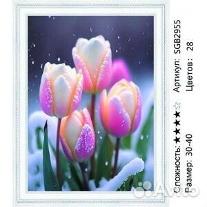 Алмазная мозаика набор