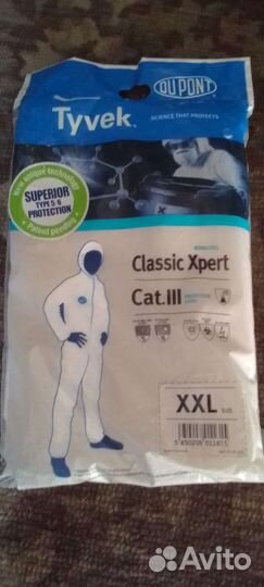 Продам малярный костюм