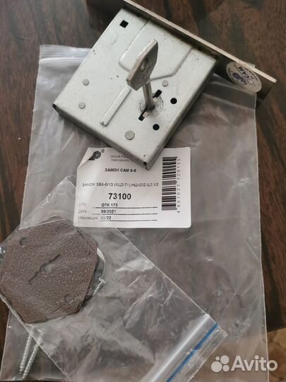 Дверной замок