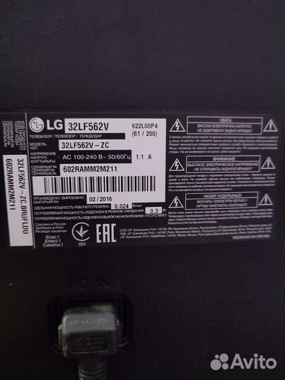 Телевизор LG 32LF562V-ZC