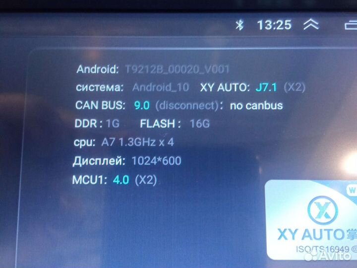 Автомагнитола штатная для Toyota 200*100