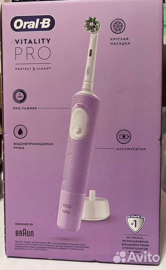 Электрическая зубная щетка oral b vitality pro