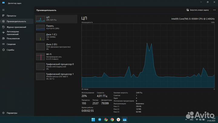 MSI, gtx1660ti 6gb, i5 9300H, 16озу, 512ssd
