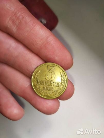 Монеты СССР