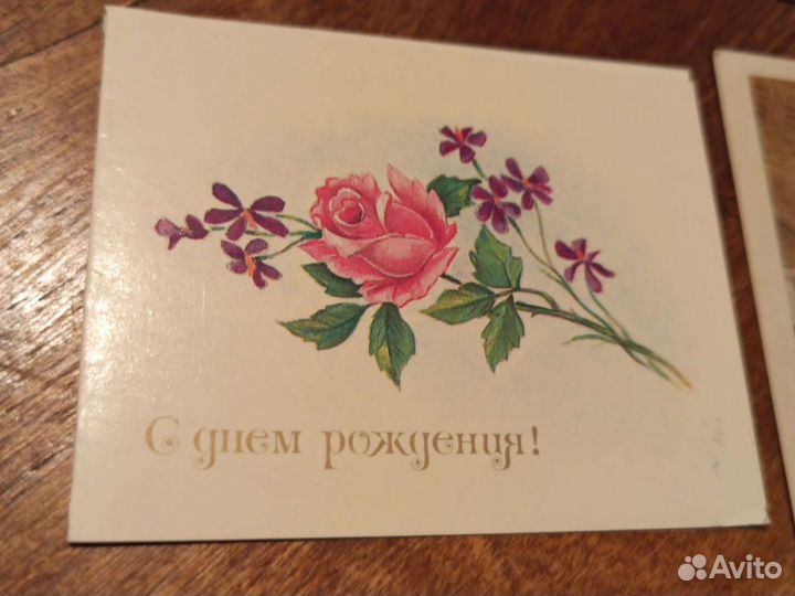 Открытки из СССР новые