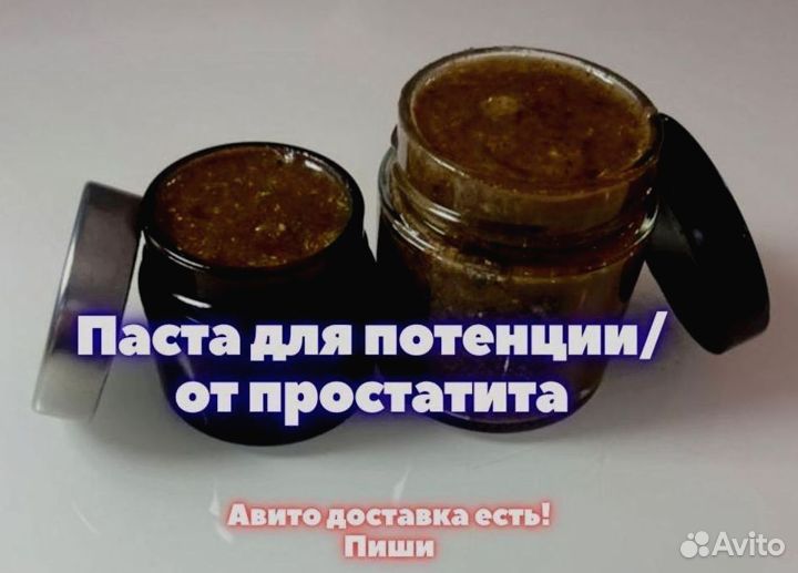 Медовый продукт для эрекции