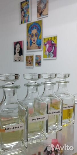 Масла на розлив