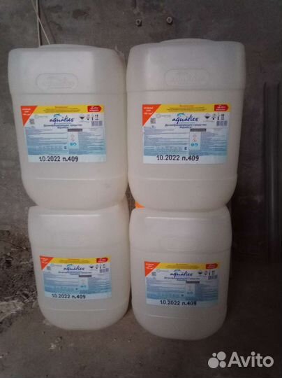 Канистра пластиковая 30л