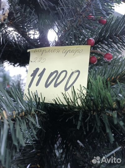 Ель искуственная кармен серебро 220см