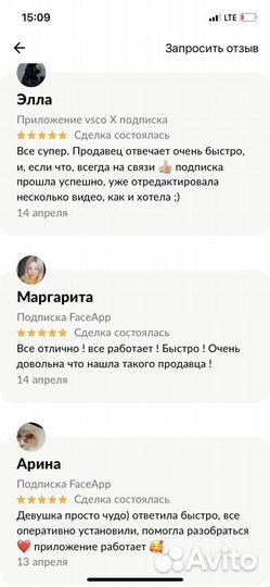 Vsco фоторедактор подписка