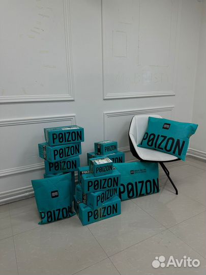 Поиск, выкуп, доставка с poizon. Пополнение Alipay