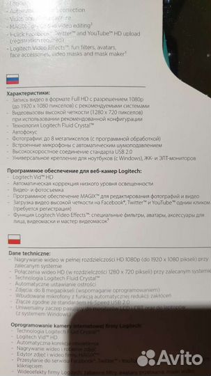 Веб-камера logitech C615