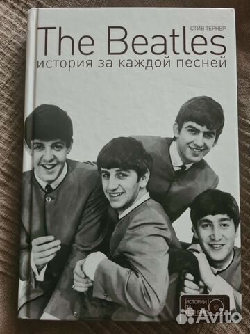 The Beatles. Black Sabbath