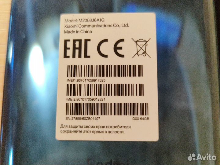 Xiaomi Redmi Note 9S, 4/64 ГБ