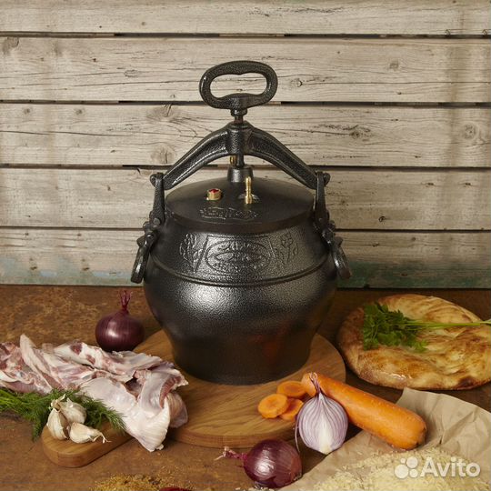 Афганский казан