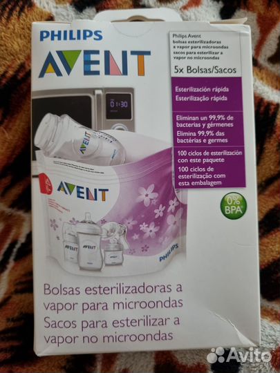 Новые пакеты для стерилизации Philips Avent