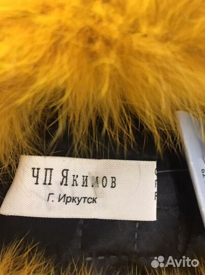 Шапка меховая