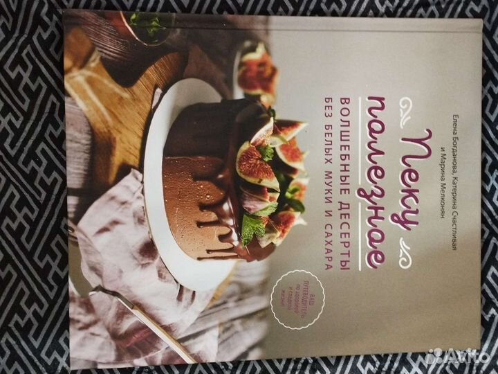 Книги по кулинарии