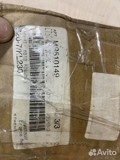 Ступица заднего колеса Mitsubishi