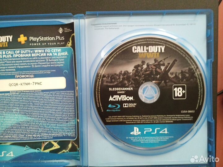 Игра для приставки рs 4