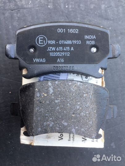 Тормозные задние колодки volkswagen, audi