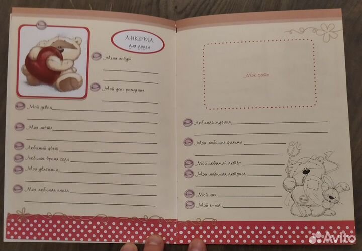 Раскраски и игровые книги