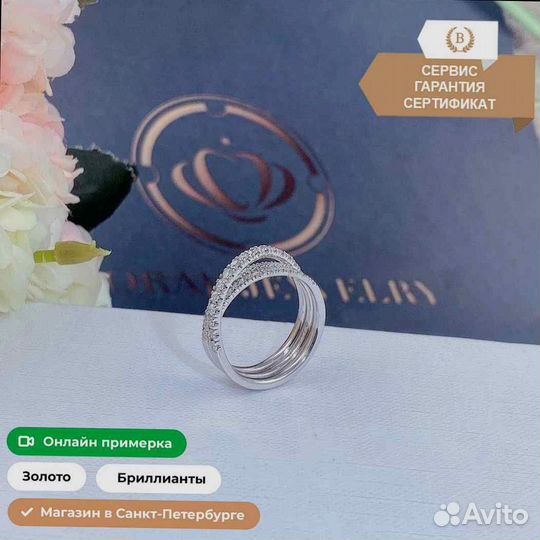 Кольцо Cartier Etincelle De Cartier Бел.золото 0,84ct