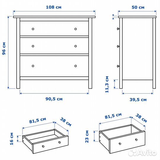 Комод IKEA 3 ящика