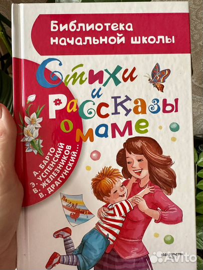 Книги для детей