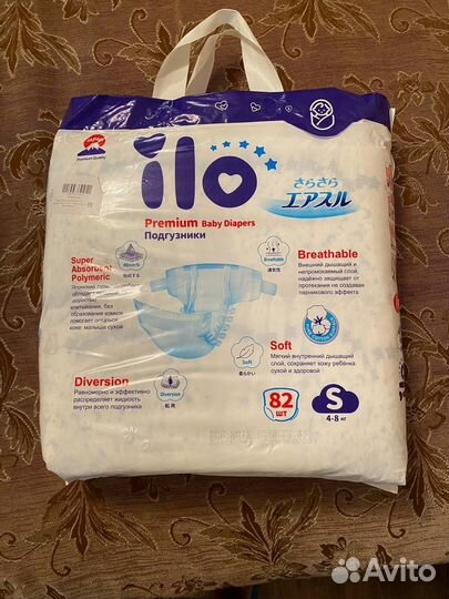 Памперсы детские