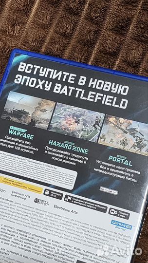 Battlefield 2042 ps5 диск